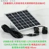 Fuente de agua solar purificador filtro para estanque de peces filtro para pecera pequeña agua circulante fuente circulante tres en uno
