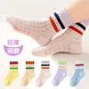 [Nuevo Producto] Calcetines de Verano para Niños Calcetines de Malla Fina Transpirables Niños Niñas Bebé Dibujos Animados Primavera y Verano Transfronterizo