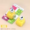 Carimbador infantil feito à mão tamanho pequeno material para fazer DIY jardim de infância prensa de papel furador fofo prêmios atacado