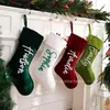 Calcetines navideños nuevos transfronterizos de Etsy de 20 pulgadas, color rojo intenso, de terciopelo de cuero sintético, calcetines decorativos con bordes de rayas blancas, calcetines de felpa, regalo de caramelo