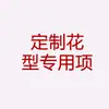 Bufanda Bai Fu Ruyi Estampada con Lg para Celebración de Cumpleaños de Personas Mayores Banquete Festivo Regalo del Año del Zodiaco Bufanda Roja China Venta al por Mayor