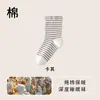 Calcetines para dormir 100% algodón puro, diseñados para uso posparto, de corte holgado, adecuados para mujeres mayores, mujeres embarazadas y madres primerizas, proporcionando un ajuste cómodo y sin constricción, y ofreciendo calor adicional para dormir.