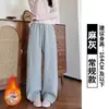Calça de moletom feminina de alta qualidade estilo americano, nova coleção outono/inverno, modelagem que afina, solta, perna reta, casual, perna afunilada, perna larga