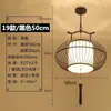 Luminária de Entrada Estética Cor de Noz Transfronteiriça com Proteção para os Olhos, Luminária Pendente Vintage Estilo Song para Sala de Chá, Luminária de Cabeceira para Pousada Novo Estilo Chinês