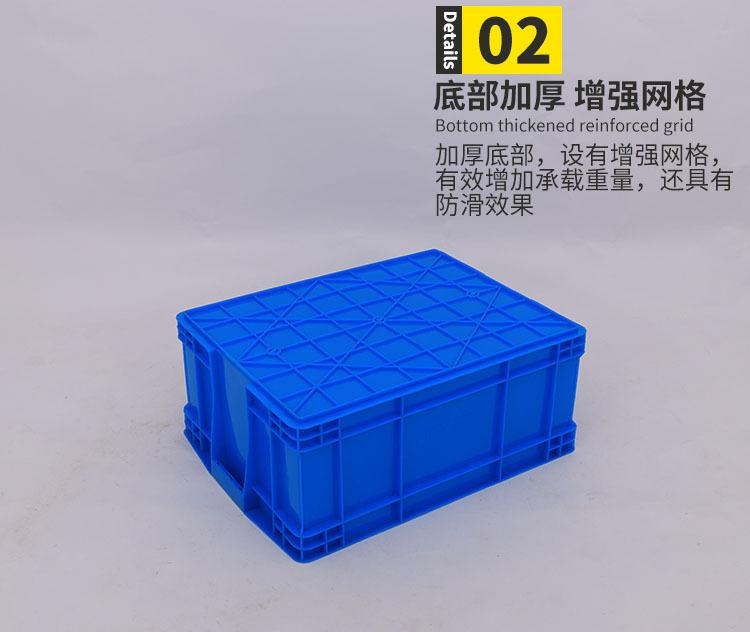 塑料中号黄色塑料周转箱 型号500-220黄色周转