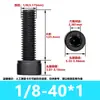Tornillo de Acero Aleado Bsw Británico Grado 12.9 Cabeza Hexagonal Socket Cabeza Cilíndrica con Columna Alambre de Máquina Fabricante de Tornillos Dongguan