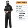 Conjunto de Impermeable Tipo Split y Pantalones de Lluvia para Motociclistas, Adecuado para Vehículos Eléctricos y Motocicletas, Engrosado para Protección contra Lluvia Intensa, Ideal para Repartidores