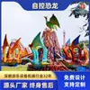 Equipo de Diversión Automático de Dinosaurios Bailando con Dinosaurios Emocionante Interesante Fábrica de Diversiones Espaciales Nuevo Equipo de Diversión