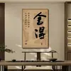 Nueva Caligrafía y Pintura Zen de Estilo Chino, Nuevos Cuadros Colgantes para Sala de Estar y Sala de Té, Arte de Pared con Estética de la Dinastía Song