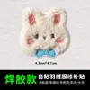 Bordado de Toalha Urso Cacheado Patch para Roupa Patch para Consertar Furos em Jaquetas de Penas Patch Bordado de Pônei Autoadesivo Sem Costura