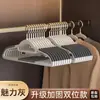 Colgador Doble Antideslizante que No Deja Marca para el Hogar, para Prevenir Marcas en los Hombros, Colgador de Doble Uso para Balcón
