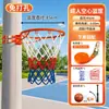 Cesta de basquete cesta de parede externa móvel casa externa sem perfuração adulto padrão infantil cesta pequena