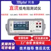 Tonghui Th2512B+ Probador de Baja Resistencia CC Th2516A/B Ohmímetro de Alta Precisión Miliohmímetro 2511A