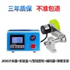 Contador de comprimento digital eletrônico de alta precisão tipo roldana métrica chinesa com controle por encoder, máquina de borda JK86