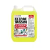 Limpador Multiuso Premium Gucci 2,5L - Recomendado para Limpeza Doméstica, Banheiro, Cozinha, Azulejo e Vidro Agente de Limpeza Multiuso