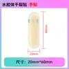 Ruobang Wholesale Parches Secos para Grietas en Manos con Hidrocoloide Empacados Individualmente, Soporta Parches Impermeables Secos para Grietas Transfronterizos y Parches para Pies