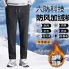 Novas Calças Versáteis à Prova de Vento, Calças Quentes, Calças Espessas à Prova de Vento, Impermeáveis para Outono e Inverno, Forradas com Fleece, Resistentes ao Frio, Quentes, Casuais para Homens