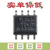 Solo chip amplificador operacional universal original TL061CDR SOIC-8