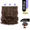 Peluca Rizada Postizo para Volumen, Ondas Grandes Esponjosas, Peluca Realista de Una Pieza para Mujeres con Cabello Largo, Parche de Extensión de Cabello Invisible para Verano