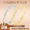 Joyería Transfronteriza, Lujo Ligero y Sensación de Alta Gama, Pulsera de Diamantes Microincrustados para Mujer, Moderna, Sencilla y Versátil, Pulsera de Acero de Titanio que No se Desvanece
