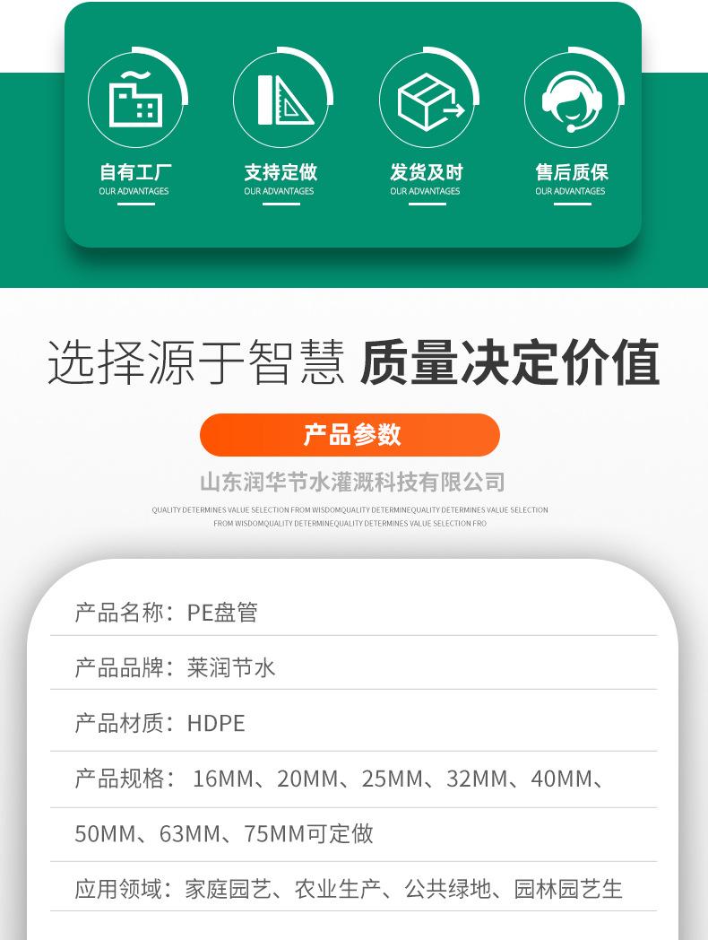 pe盘管_02.jpg
