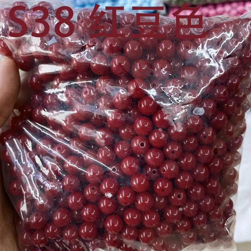 0427 S38 红豆色