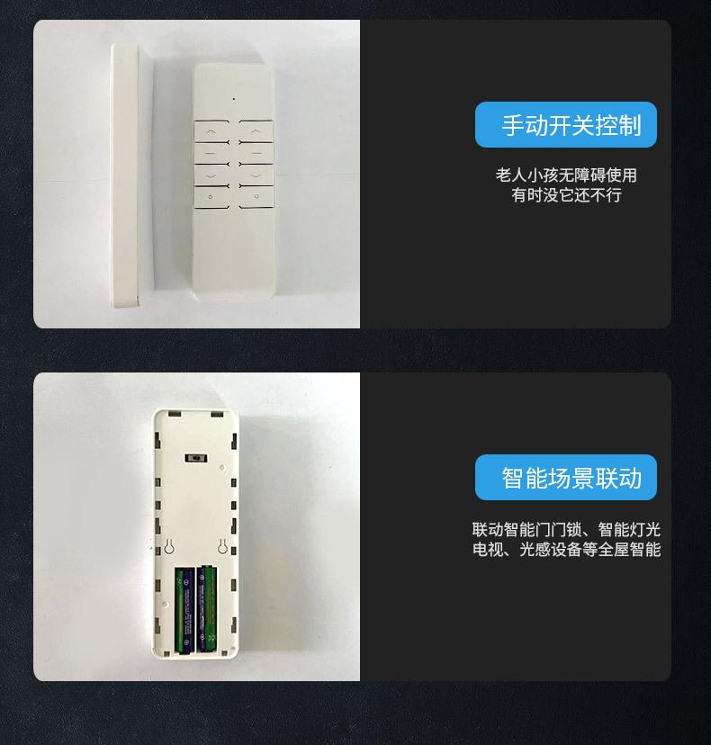 大双遥控器 (9).jpg