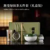 Juego de té matcha verde degradado, herramientas de té de cerámica de imitación de la dinastía Song, cuenco de matcha con pico, soporte para batidor de té, batidor de 100 varillas, colador de té, accesorios de té