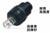 Interruptor de Linterna de 9.5 mm con Resorte, Botón Pulsador de Cola Auto-Bloqueante, Resistente a Altas Temperaturas