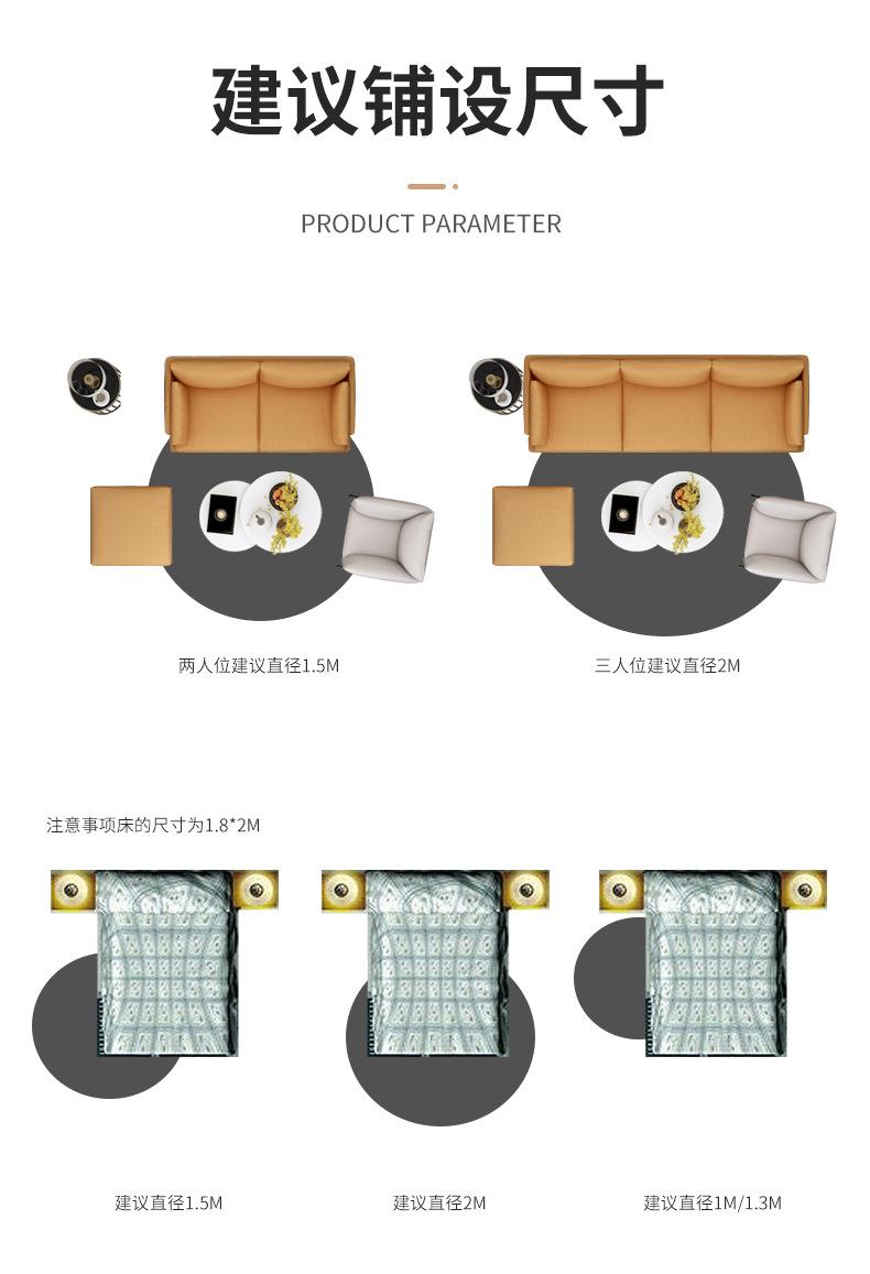 圆形地毯,轻奢地毯,北欧地毯,简约地毯