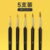 Conjunto de Canetas de Pincel Fino de Pelo de Lobo para Pintura, Pincel de Ponta Macia para Contornos e Detalhes Finos, Caneta de Linha para Pintura Acrílica e Tradicional Chinesa