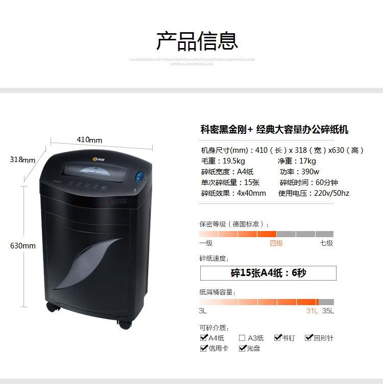 详情页9