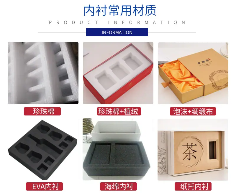 凌立包装盒内页_18.jpg