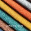 Cojines de Sofá de Terciopelo Coloridos, Alfombra, Tela de Terciopelo para Cortinas, Cachemira Corta Bicolor Teñida a Medida, Material Ultra Suave