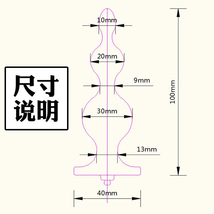 尺寸