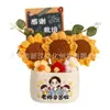 Regalo para el Día del Maestro 2026 para Maestras, Ramo de Flores Tejidas, Souvenir Práctico para Jardín de Infancia, Regalo de Agradecimiento