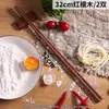 Palillos Extra Largos de Madera de Ala de Pollo para Uso Doméstico, Adecuados para Fideos, Comida Frita, Hot Pot, Palillos de Madera Anti-Escaldaduras, Extra Largos
