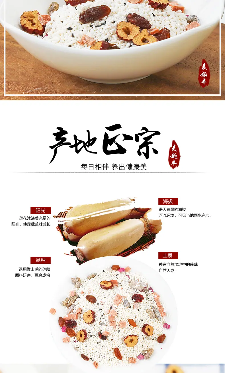 火龙果藕粉--喷绘铁罐详情_04.jpg