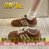 Tênis Casuais para Corrida Sapatos Esportivos Versáteis com Bloco de Cores para Mulheres Sapatos Argan para Mulheres 2026 Novo Retro Sola Grossa Outono Sapatos de Treino Alemães