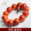 Pulsera de madera de dragón de sangre de Indonesia de material antiguo, transparente, 2.0, para hombres y mujeres, pulsera de cuentas de Buda, rosario para amantes
