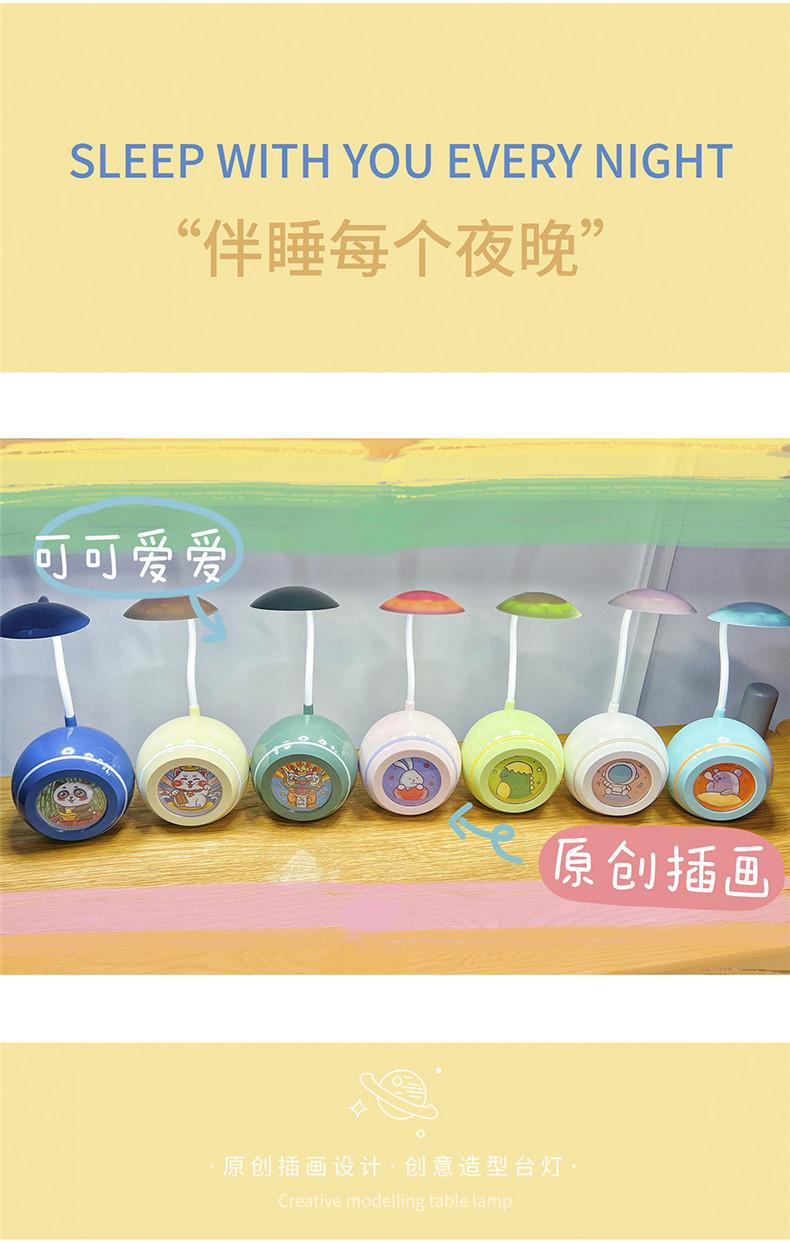 球形台灯详情页_03.jpg