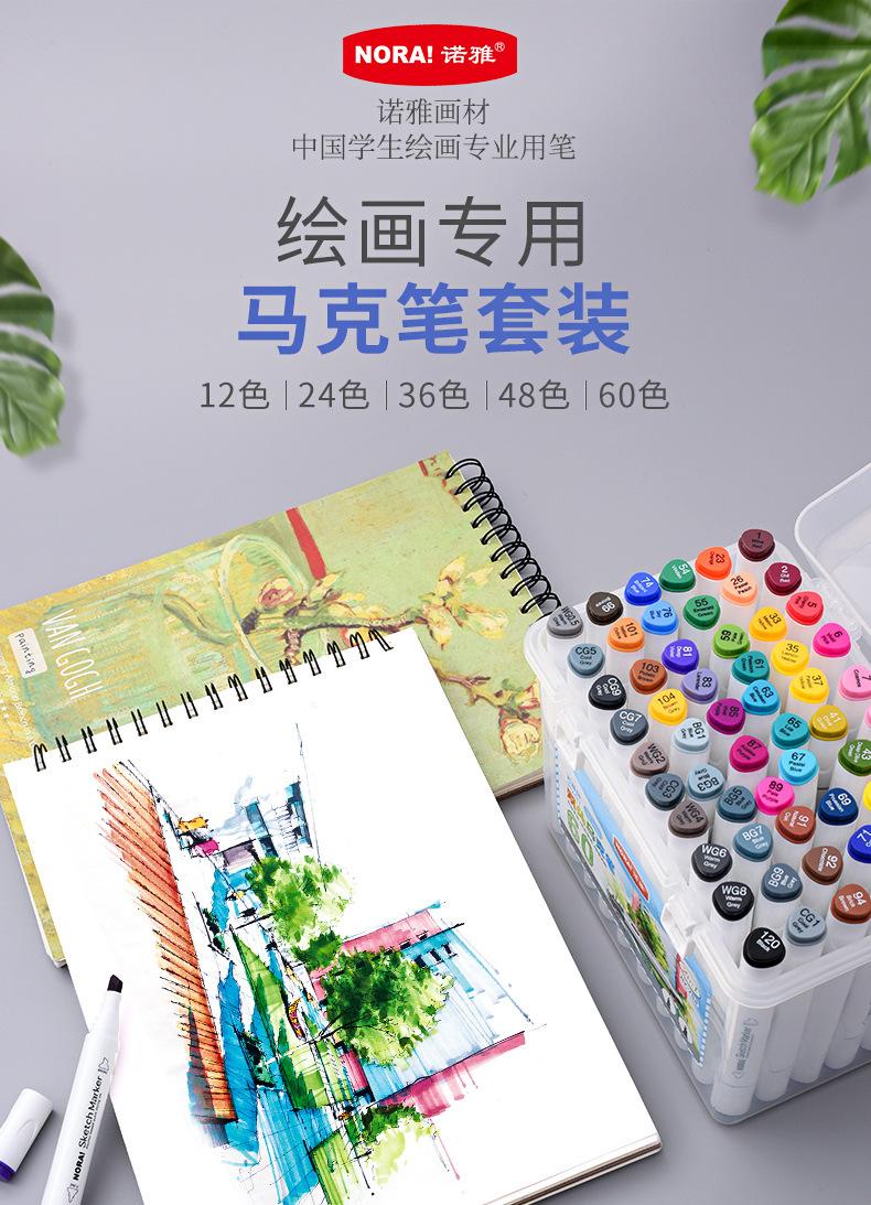 双头马克笔详情_01.jpg