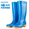 Botas de Chuva Femininas Adulto para Comércio Exterior Tubo Alto Tubo Médio Impermeáveis Antiderrapantes Borracha com Algodão Botas de Chuva para Trabalho na Cozinha Estilo Quente Taobao