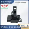 Sensor de flujo de aire MAF 22204-21010 8ET 009 142-891 apto para Toyota Lexus