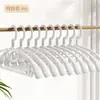 Percha de Plástico Antideslizante para Adultos de Hombro Ancho que No se Deforma para el Hogar, Estilo Espeso sin Marcas, Perchero para Ropa de Dormitorio de Estudiantes