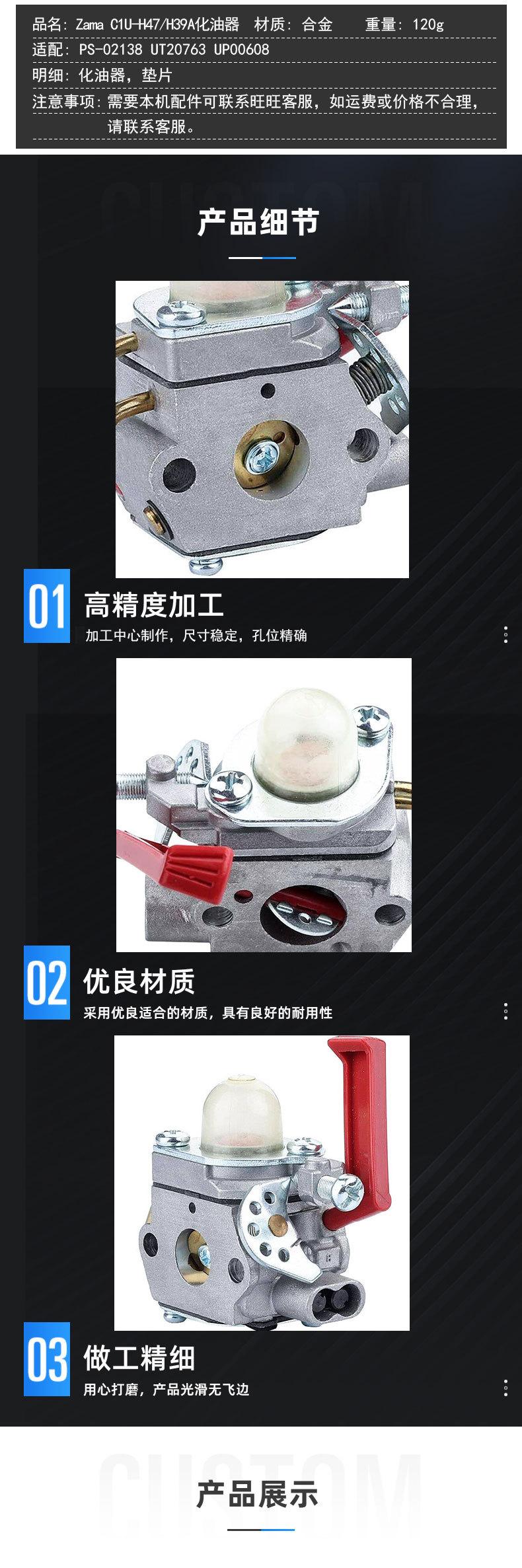 详情页_04.jpg