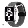 Adequado para pulseira apple iwatch apple ajustável trançada 8 pulseira apple fivela dobrável sucção magnética pulseira ultar