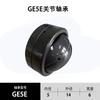 Rolamento de junta Longxi GE5E GE6 GE15ES GE40ES-2RS fabricantes de rolamentos de junta radial autocompensadores