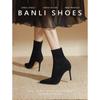 Botas cortas de tacón alto para mujer, de aguja, puntiagudas, negras, elásticas, finas, para otoño e invierno, tacones altos, nuevas botas sencillas sexis de caña media.