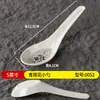 Cuchara de Melamina, Cuchara Especial para Arroz para Catering Comercial de Restaurante de Comida Rápida, Cuchara para Sopa Picante de Hot Pot, Cuchara de Plástico, Cuchara de Mango Largo